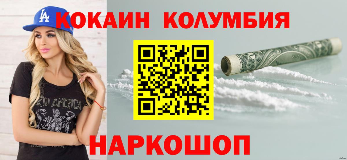 КОКАИН 98% Советский