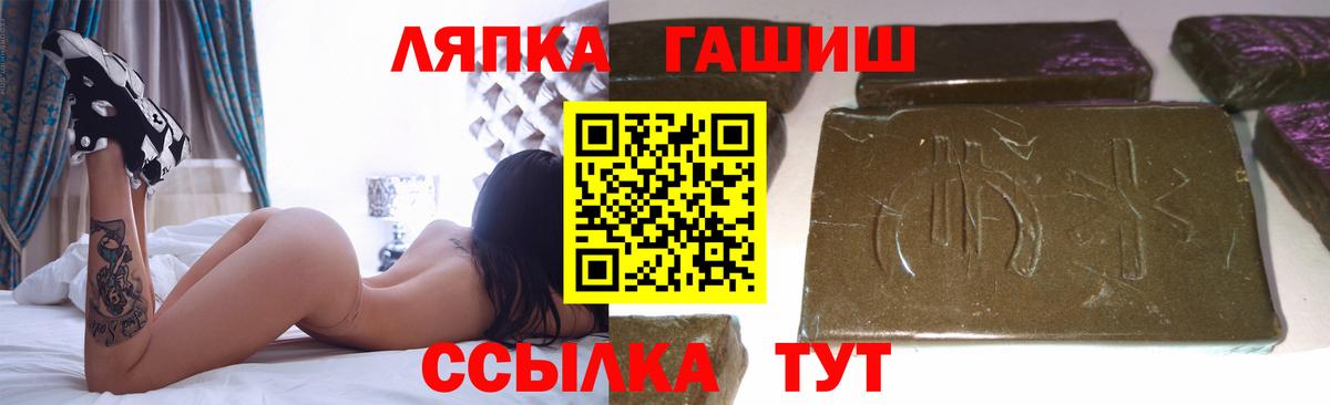 ГАШИШ индика сатива Советский