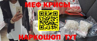 MESCALINE Обнинск