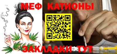 MESCALINE Обнинск