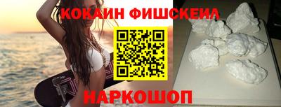 MESCALINE Обнинск