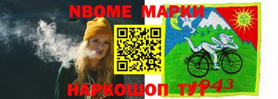 меф Обь
