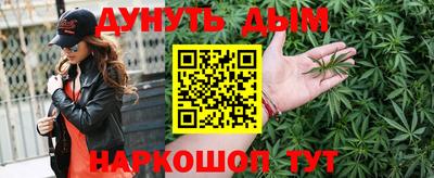 MESCALINE Обнинск
