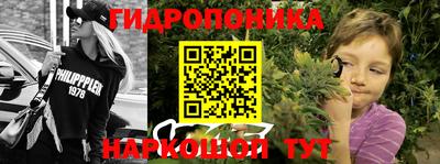 MESCALINE Обнинск