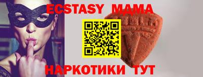 MESCALINE Обнинск