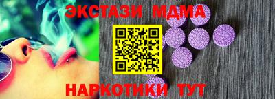 меф Обь