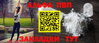MESCALINE Обнинск