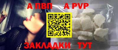 меф Обь