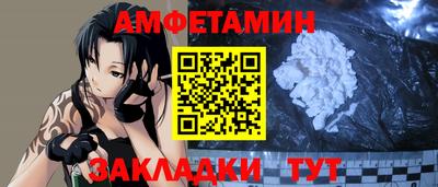 меф Обь