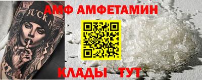 MESCALINE Обнинск