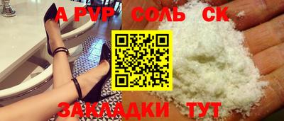 меф Обь