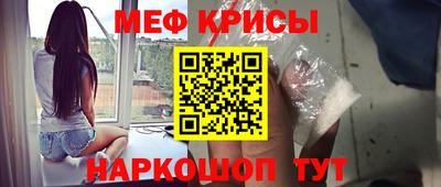 MESCALINE Обнинск