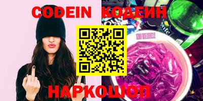 MESCALINE Обнинск