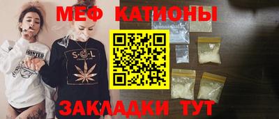 меф Обь