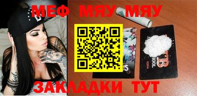 MESCALINE Обнинск