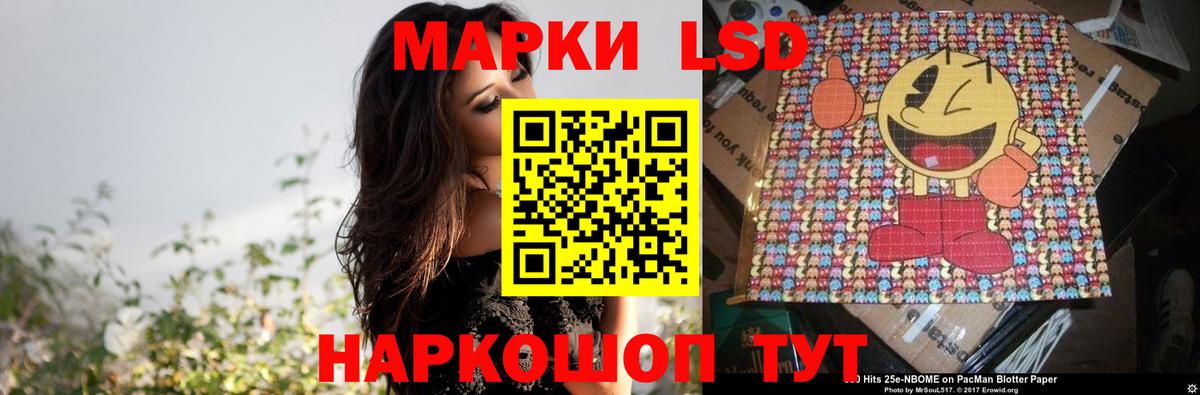 LSD-25 экстази ecstasy  Лсд 25 экстази  Вход с VPN  Советский  LSD-25 экстази ecstasy 