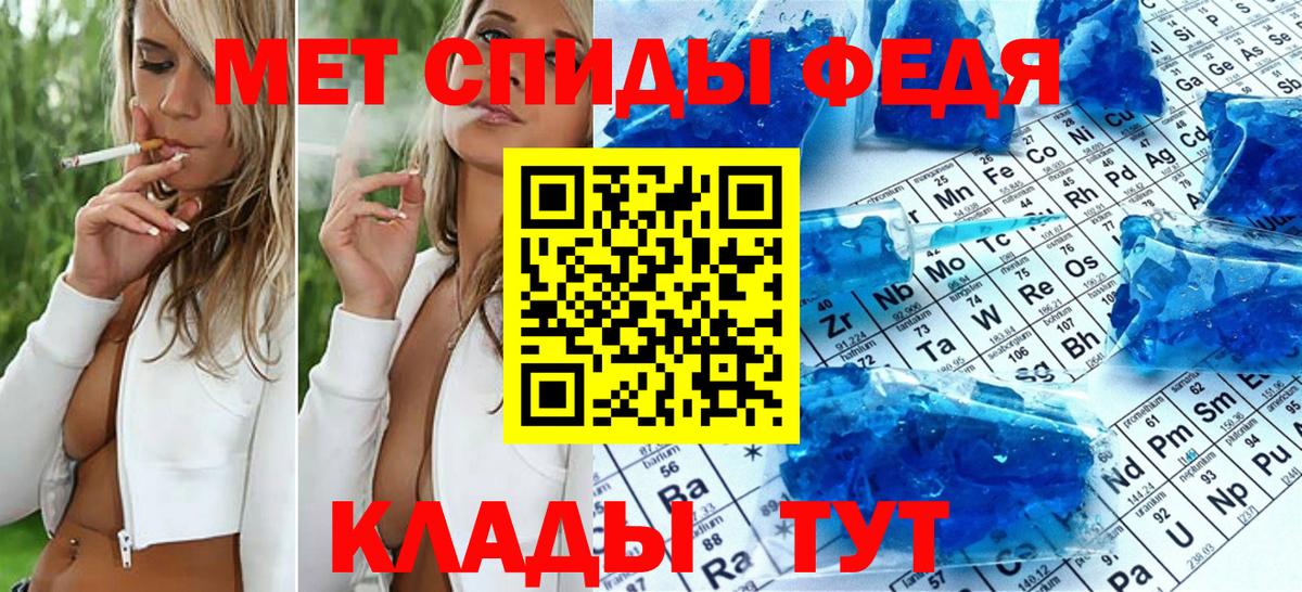 Метамфетамин Methamphetamine Советский