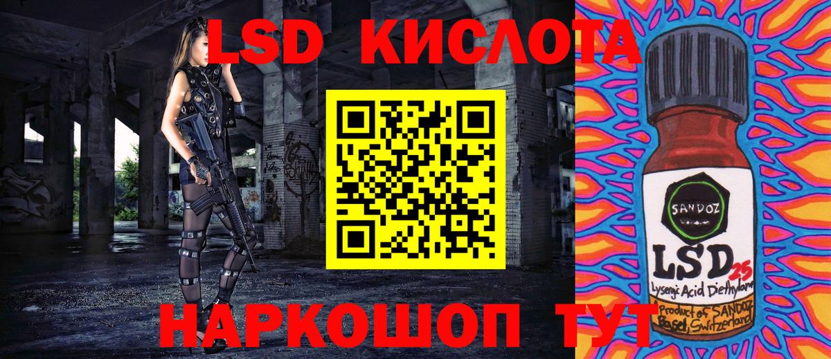 Марки NBOMe 1,8мг  Вход с VPN  Советский 