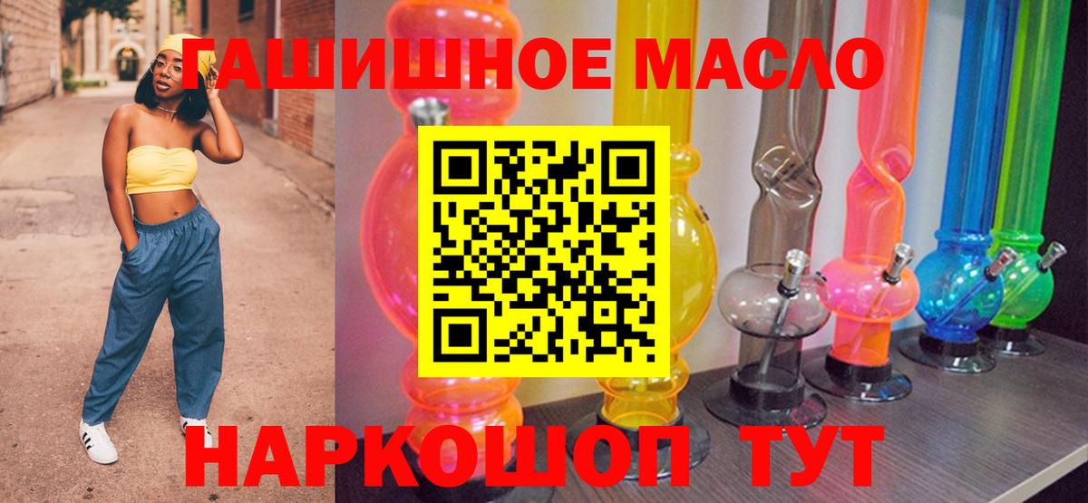 Дистиллят ТГК концентрат Советский