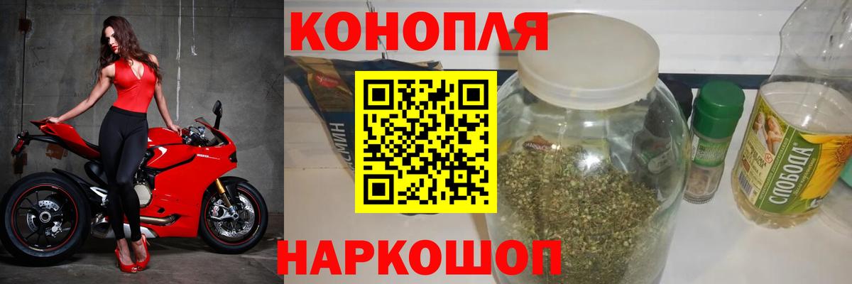 Советский  Бошки марихуана план  Каннабис индика  Вход с VPN  Марихуана Amnesia 